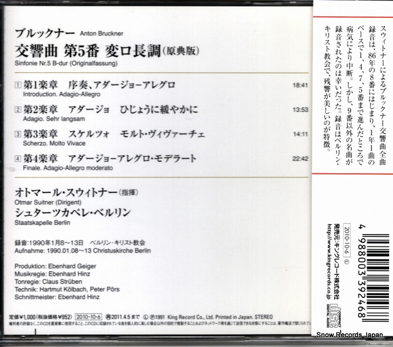 SUITNER, OTMAR bruckner; sinfonie nr.5 b-dur KICC3534