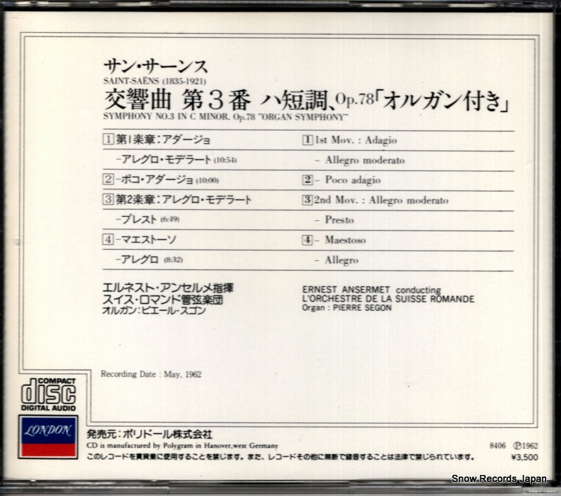 ANSERMET, ERNEST saint-saens; symphony no.3 in c minor 