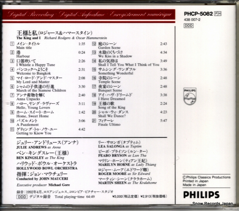 ANDREWS, JULIE / BEN KINGSLEY rodgers & hammerstein; the kings and i PHCP-5082