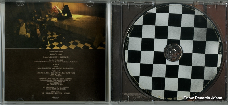 GRANRODEO rain of lamentaion LACM-4336