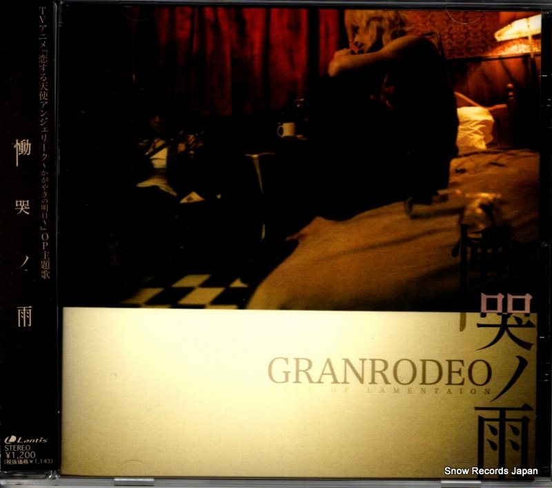 GRANRODEO rain of lamentaion LACM-4336