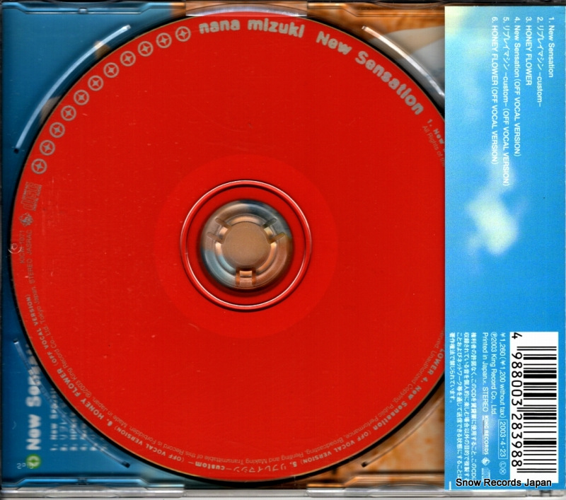 MIZUKI, NANA new sensation KICM1071