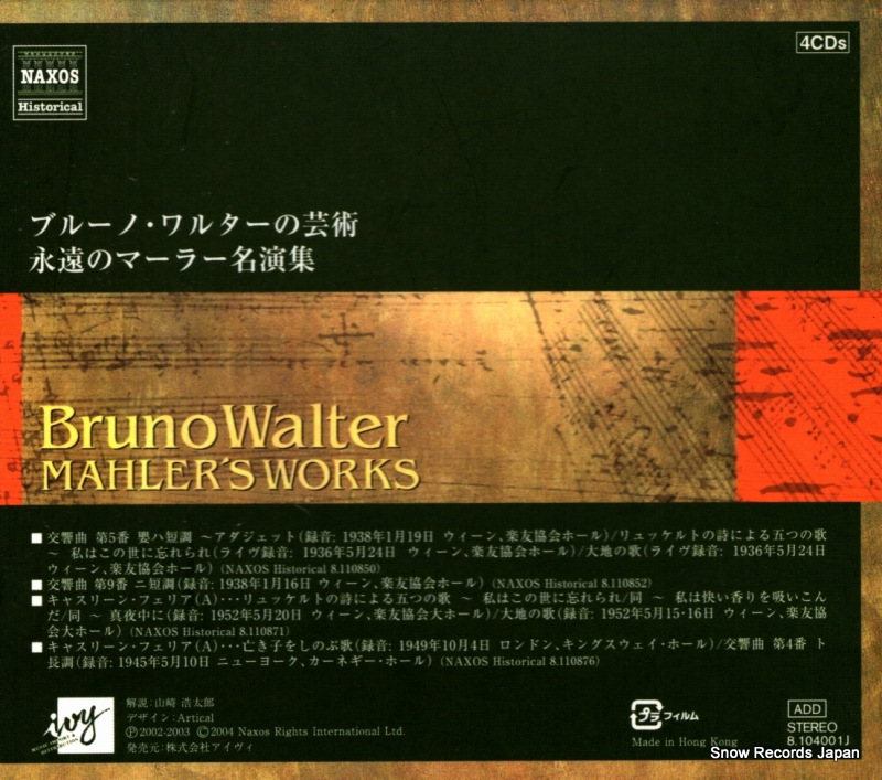 WALTER, BRUNO mahler's works 8.104001J