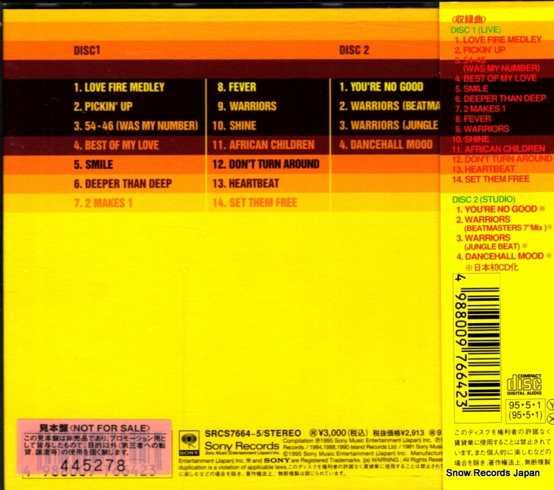 ASWAD live and shine SRCS7664