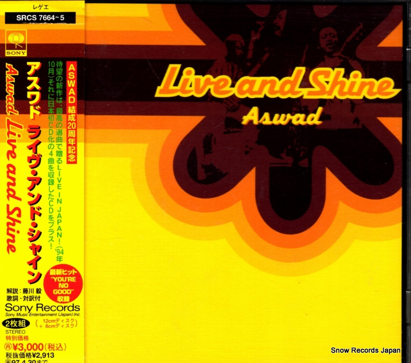 ASWAD live and shine SRCS7664