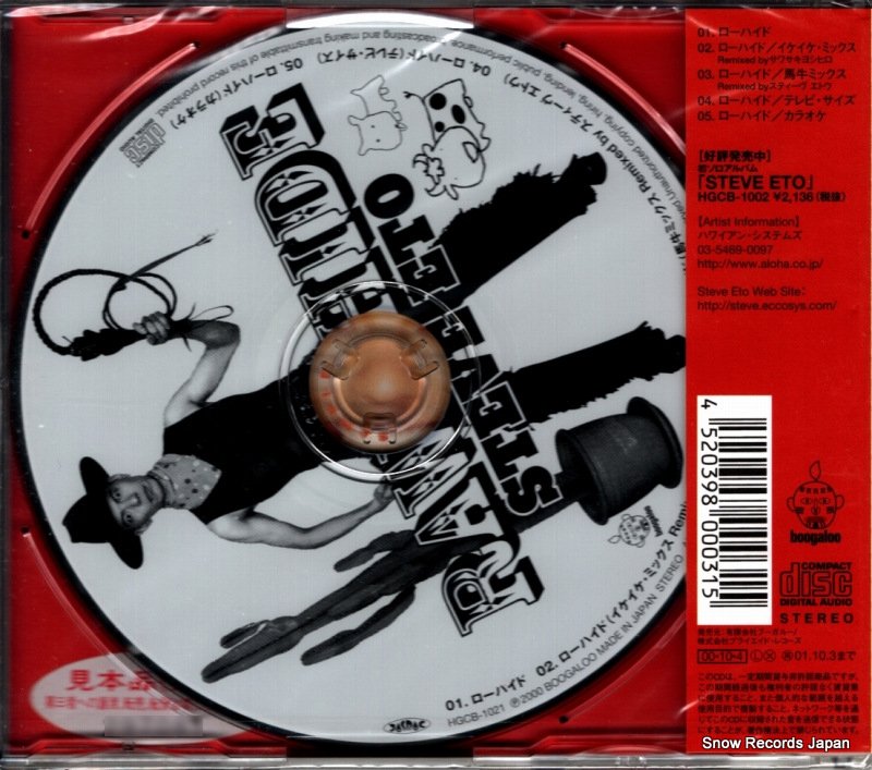 ETO, STEVE rawhide HGCB-1021