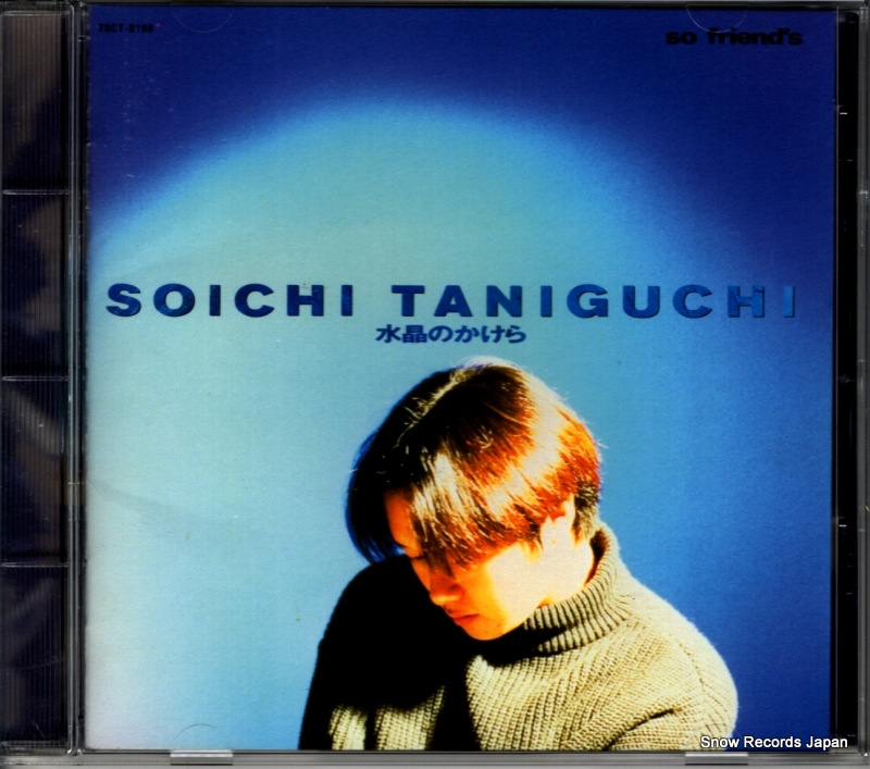 TANIGUCHI, SOICHI suisho no kakera TOCT-8108