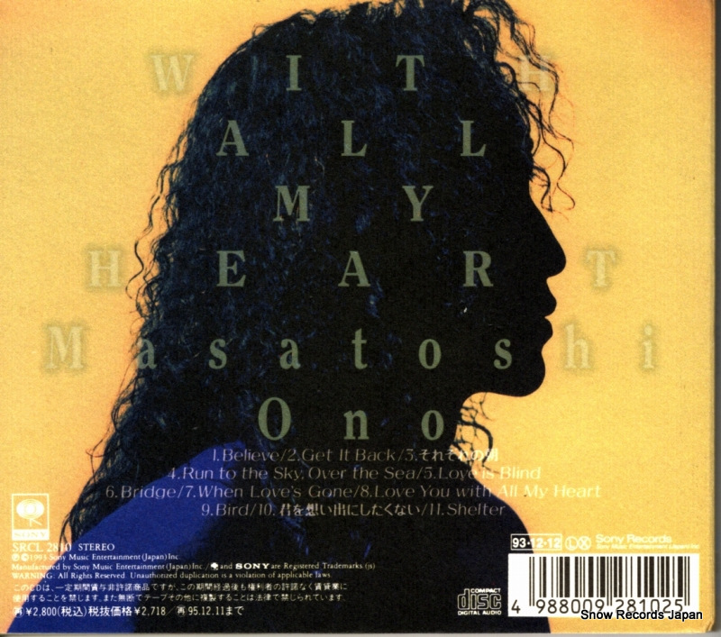 ONO, MASATOSHI with all my heart SRCL2810