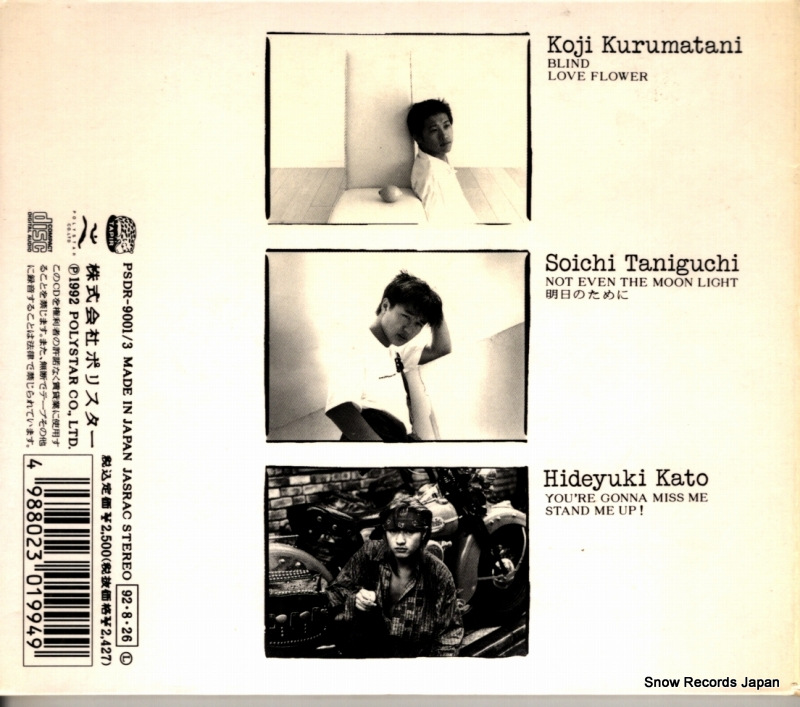 BAKU baku PSDR-9001/3