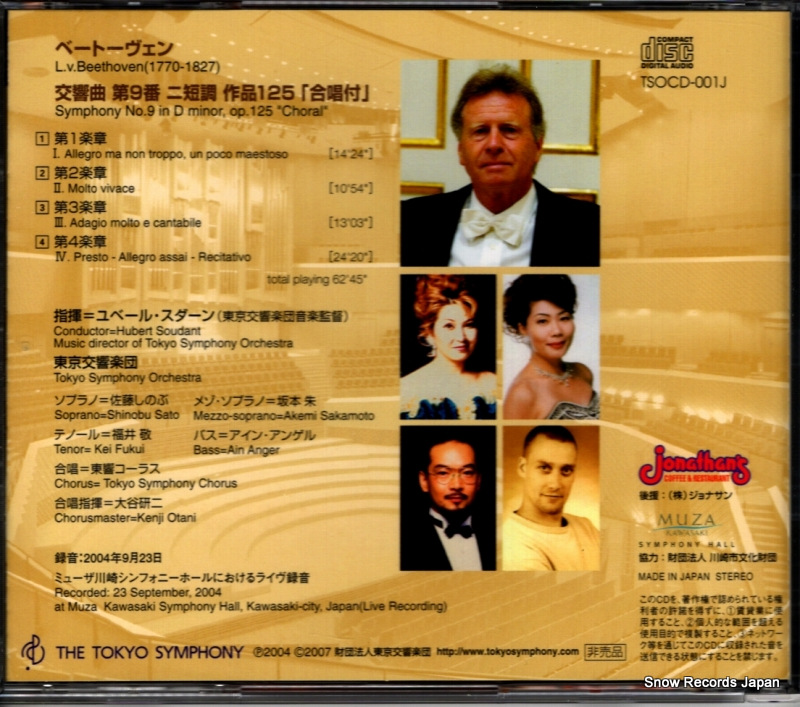 SOUDANT, HUBERT beethoven; symphony no.9 in d minor