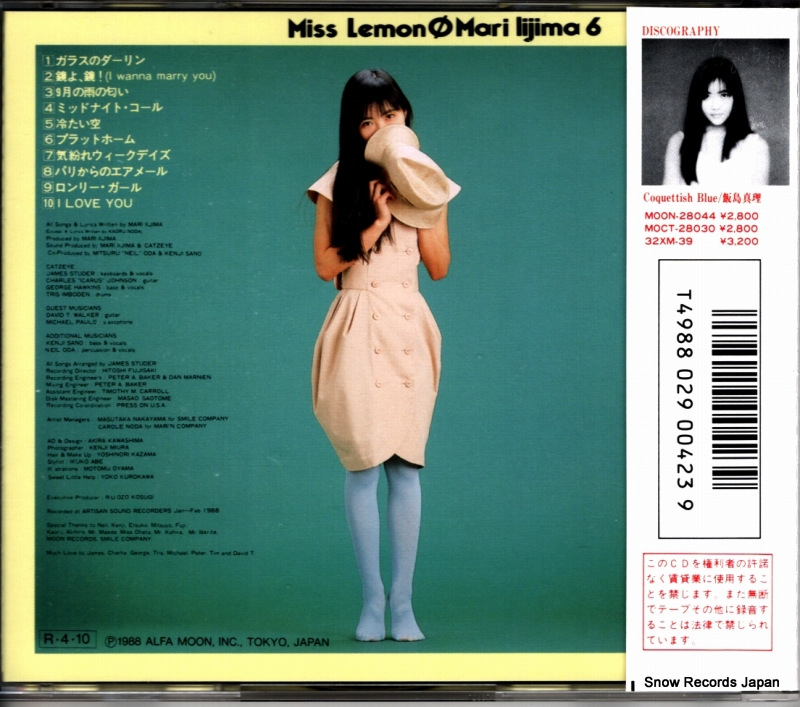 IIJIMA, MARI miss lemon 32XM-71