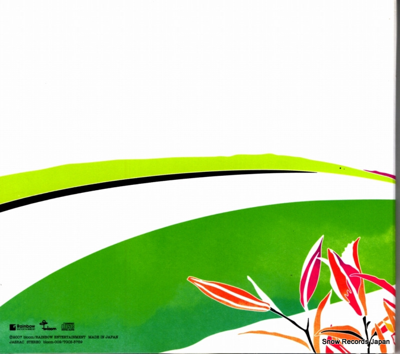 SOTTE BOSSE innocent view TGO-001 / BLOOM-009 / TGCS-3759