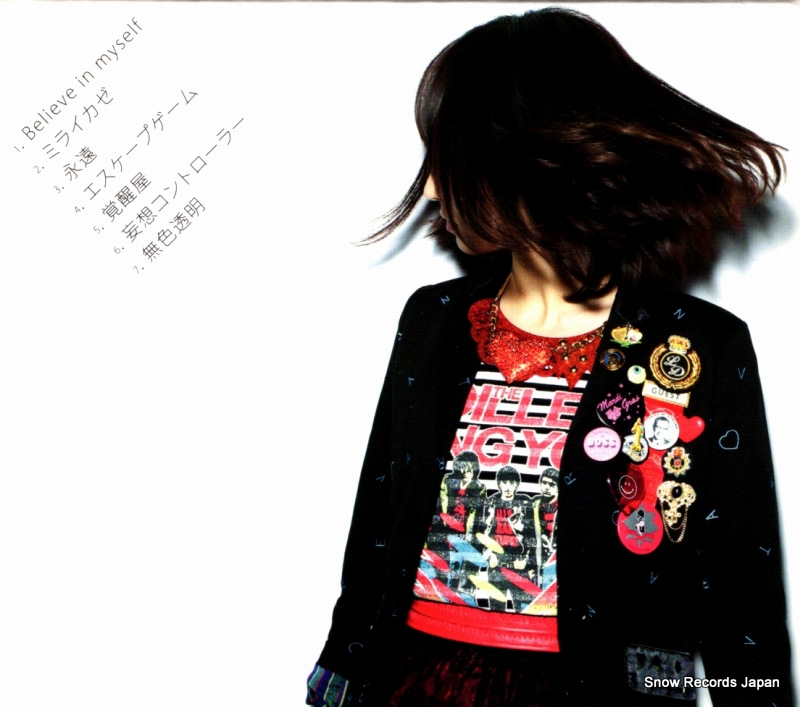 LISA letters to u SVWC7760