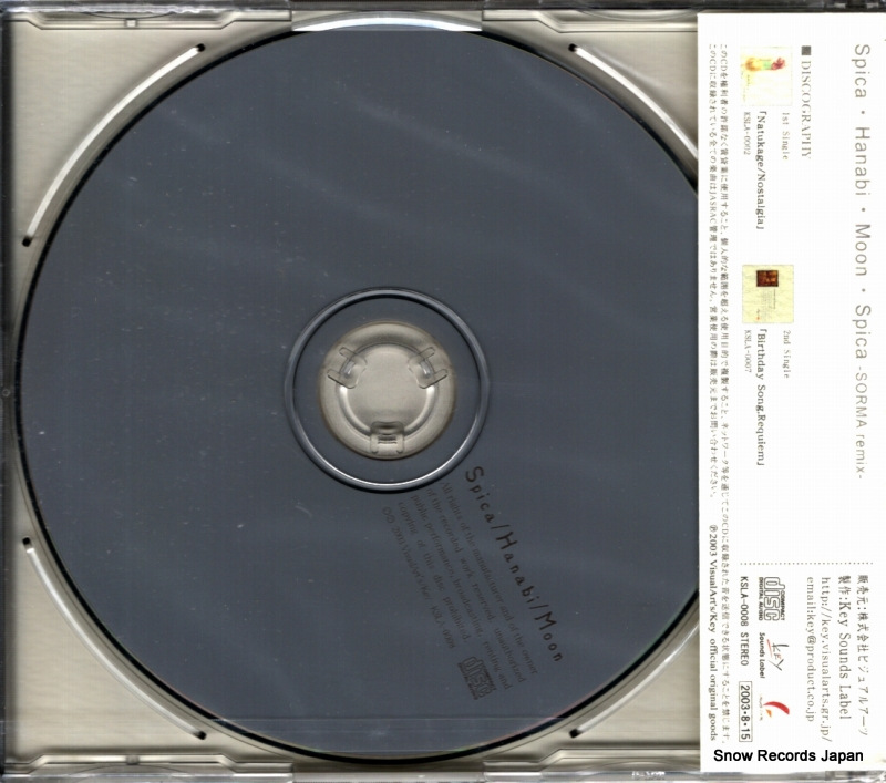 KEY AND LIA spica / hanabi / moon KSLA-0008