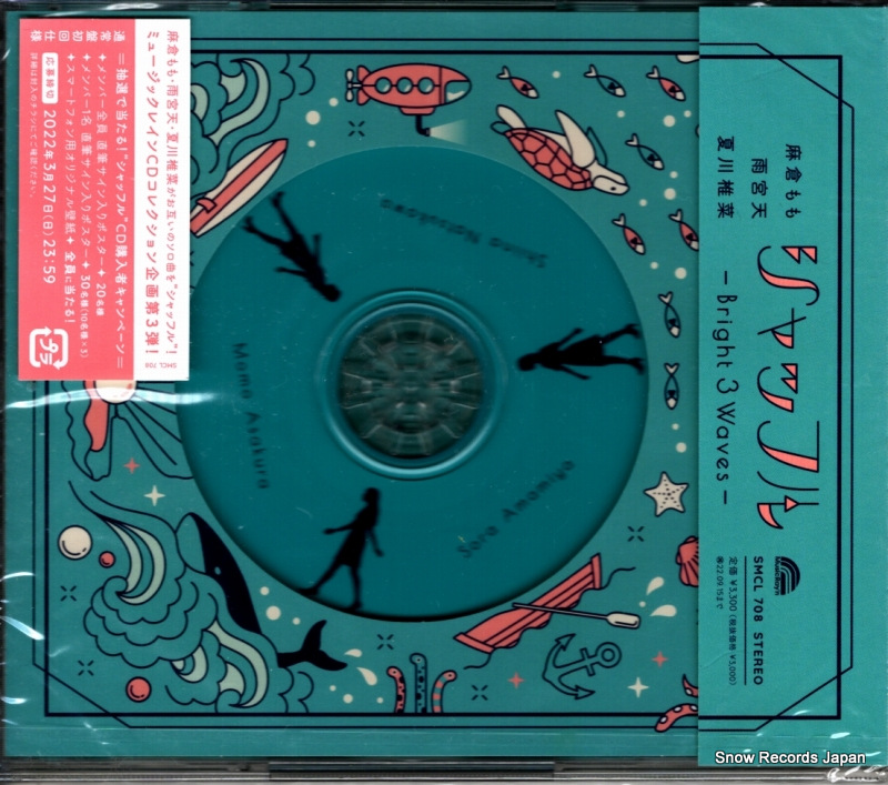 ASAKURA, MOMO / SORA AMAMIYA / SHIINA NATSUKAWA shuffle bright 3 waves SMCL708