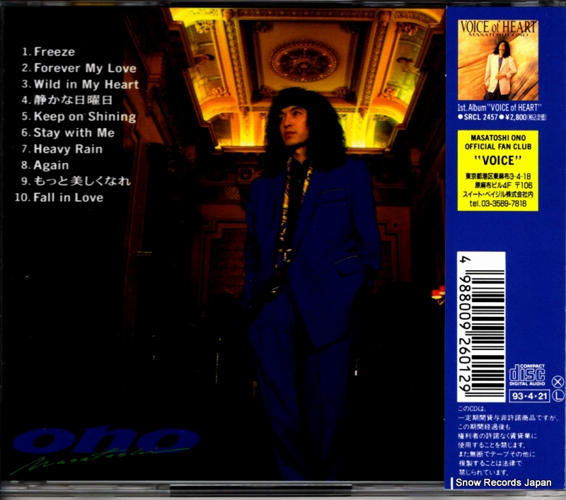 ONO, MASATOSHI m.ono SRCL2601