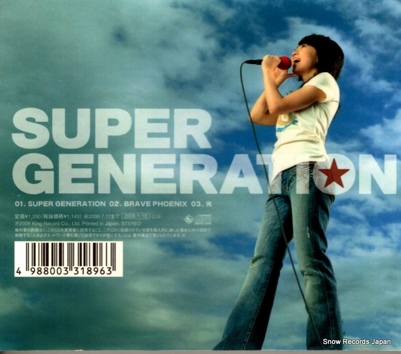 MIZUKI, NANA super generation KICM1156