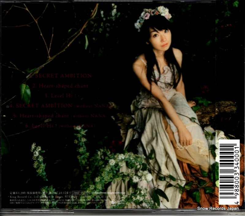 MIZUKI, NANA secret ambition KICM1199