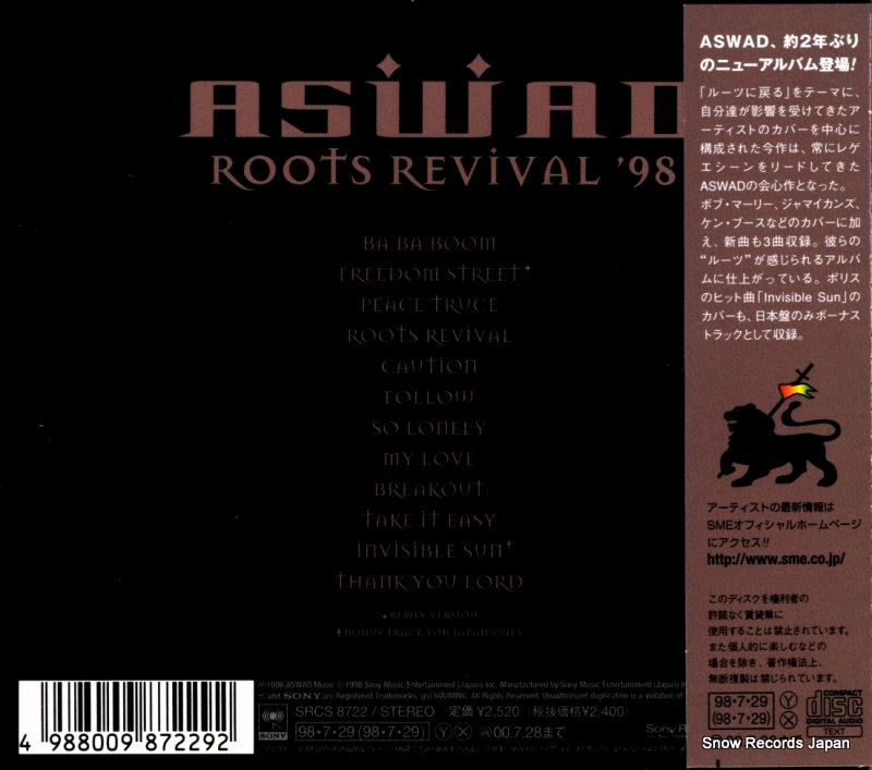 ASWAD roots revival '98 SRCS8722