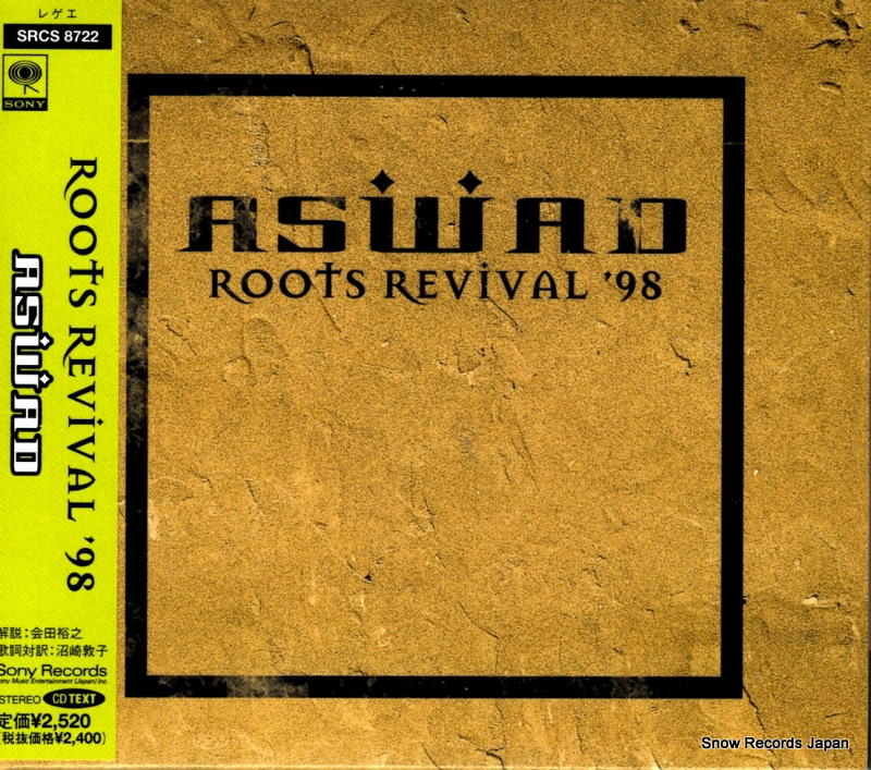 ASWAD roots revival '98 SRCS8722