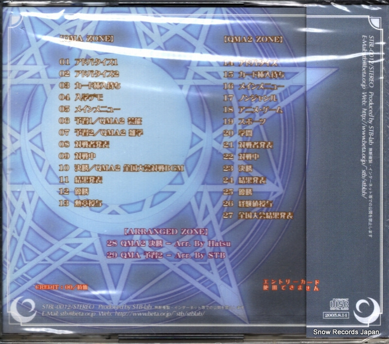 WITH HEART VI qma heart STBL-0012