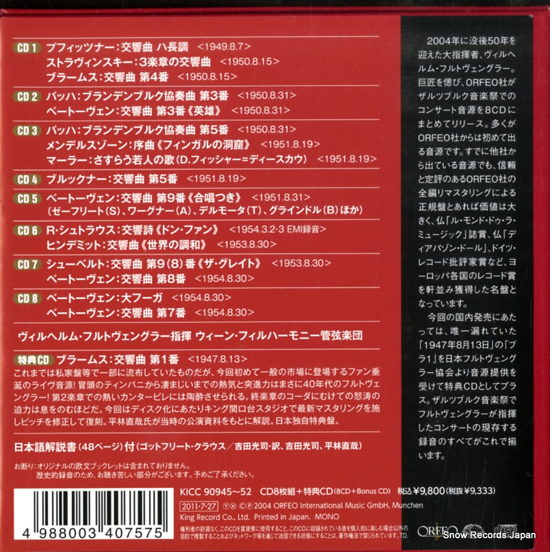 KICC90945 / C409048L