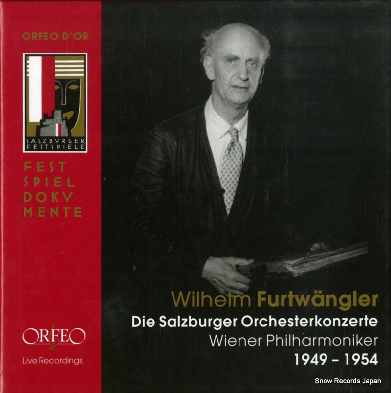 ヴィルヘルム・フルトヴェングラー ザルツブルク音楽祭ライヴ・ボックス KICC90945 / C409048L