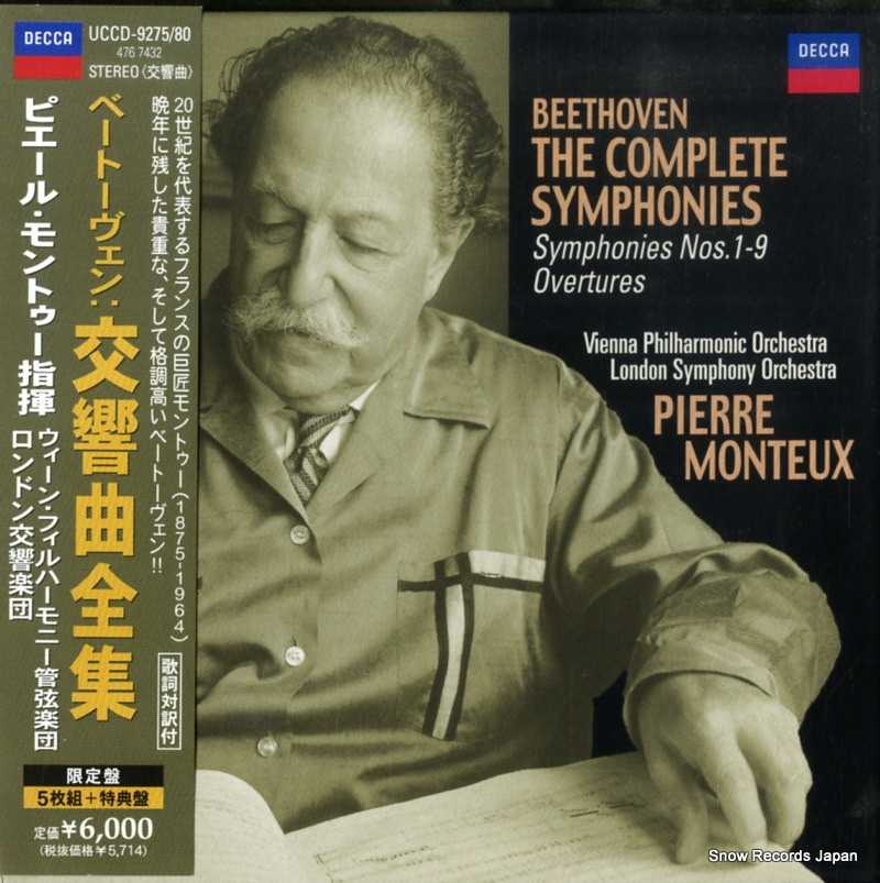 ԥ롦ȥ ١ȡ󡧸 UCCD-9275