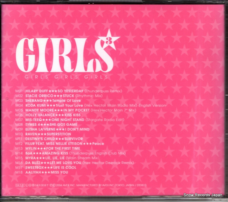 V/A girls girls girls AVCD-17448