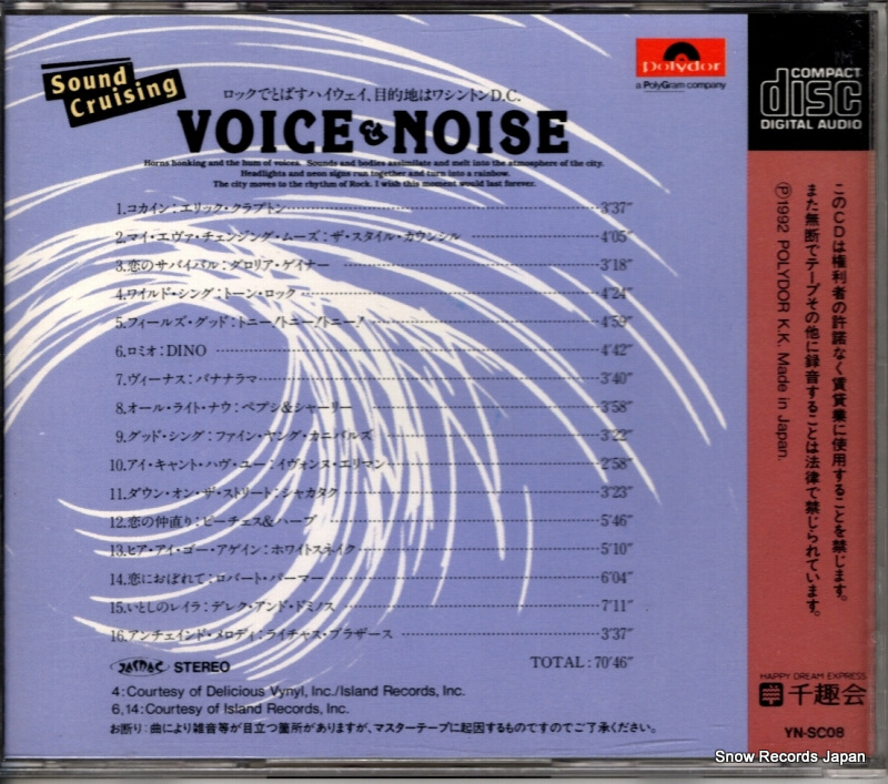V/A voice & noise YN-SC08