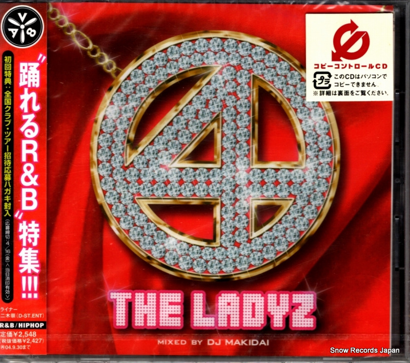 DJ MAKIDAI ե쥤ǥ AVCD-17435