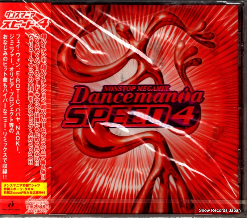 V/A 󥹥ޥ˥ԡɣ TOCP-64055