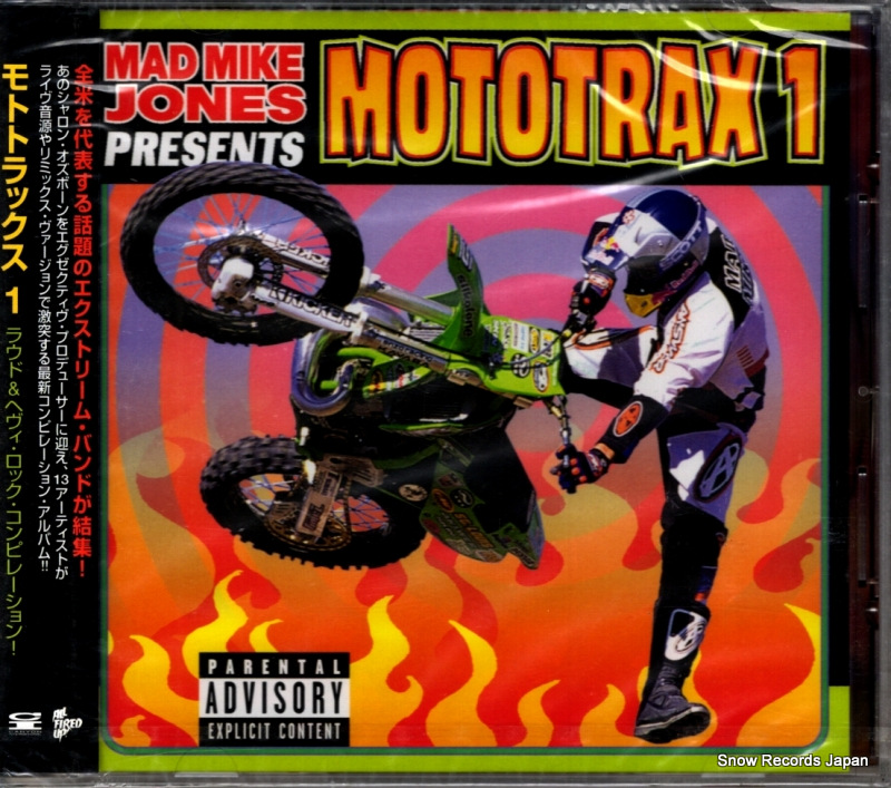 V/A ȥȥå PCCY-01652