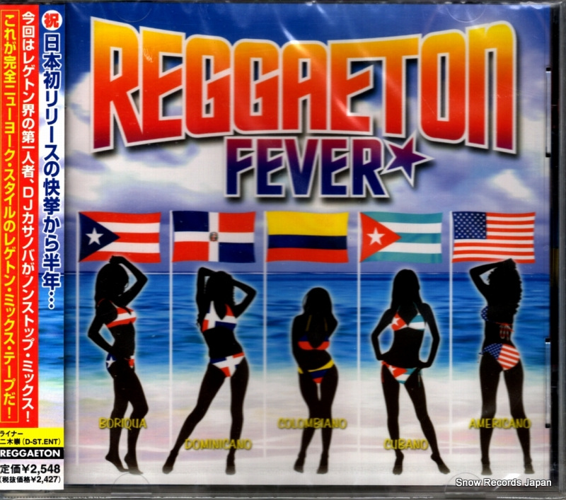 V/A 쥲ȥ󡦥եС AVCD-17710