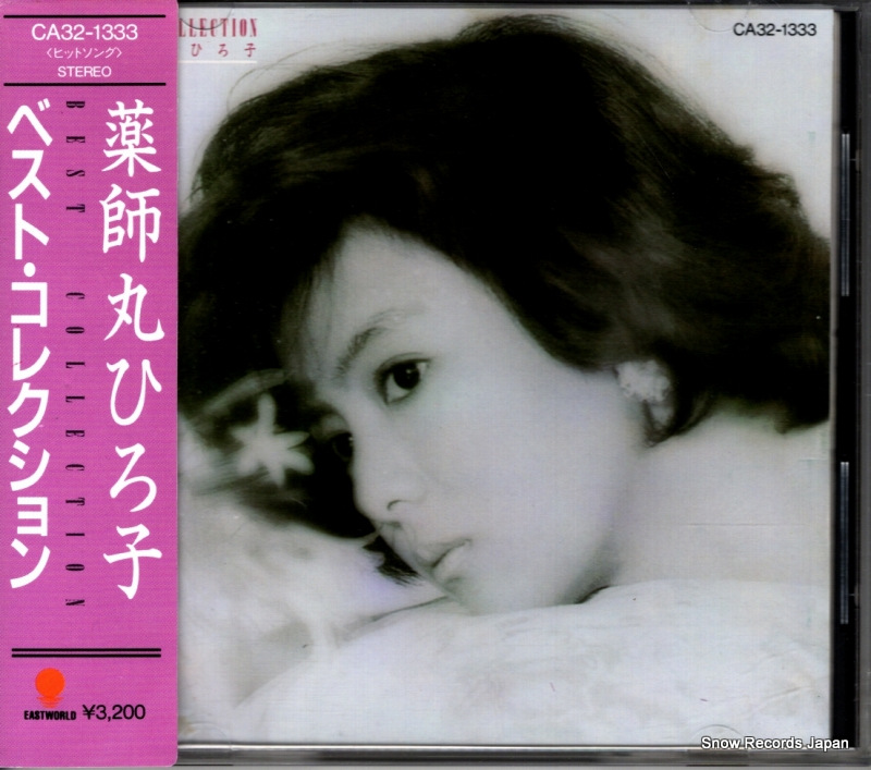 ���մݤҤ��� �٥��ȡ����쥯����� CA32-1333