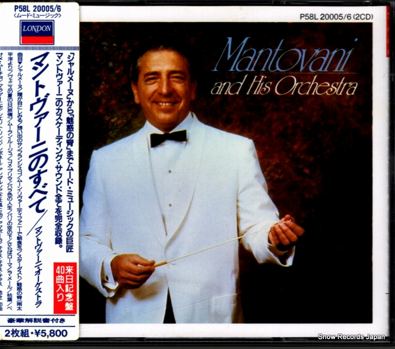 ޥȥ ޥȥˤΤ٤ P58L-20005