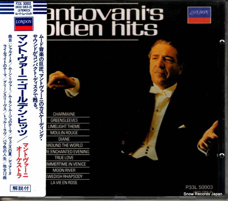 ޥȥ ǥ󡦥ҥå P33L50003