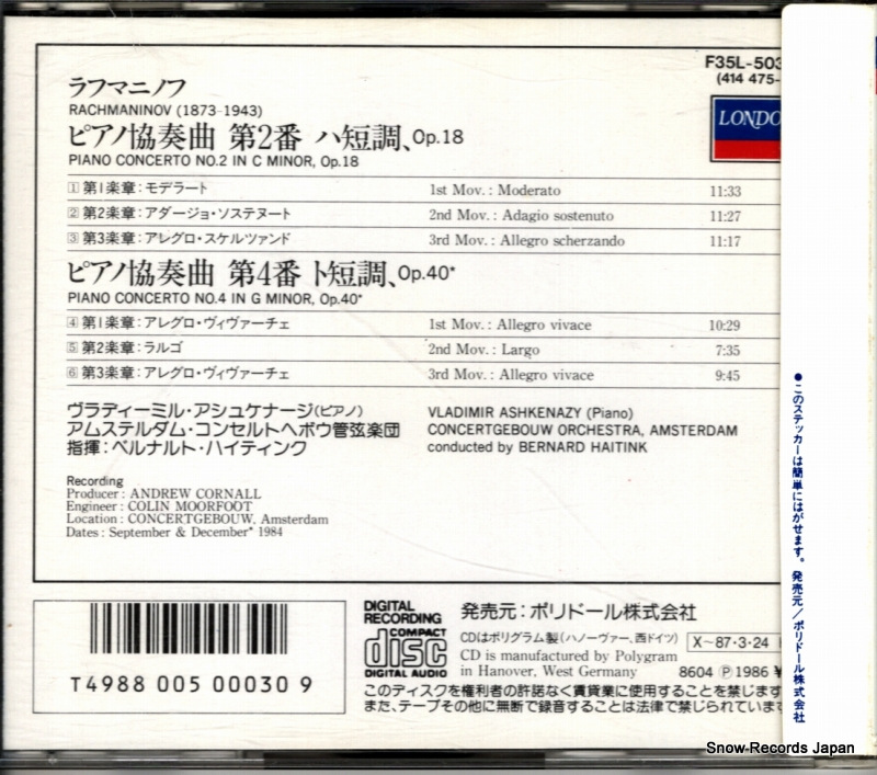 F35L-50309 / 414475-2