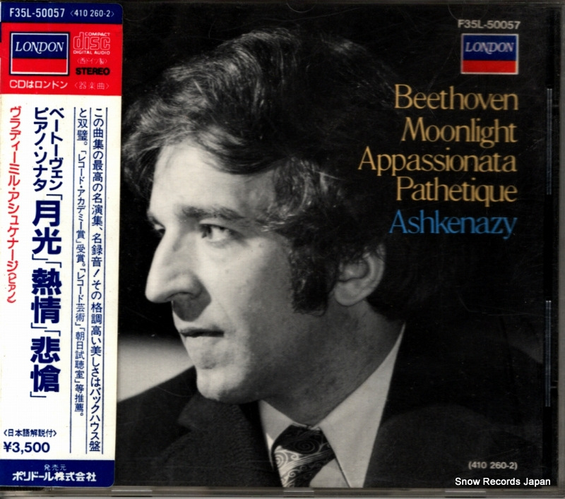 ǥߥ롦奱ʡ ١ȡ󡧥ԥΡʥַסǮסȡ F35L-50057 / 410260-2