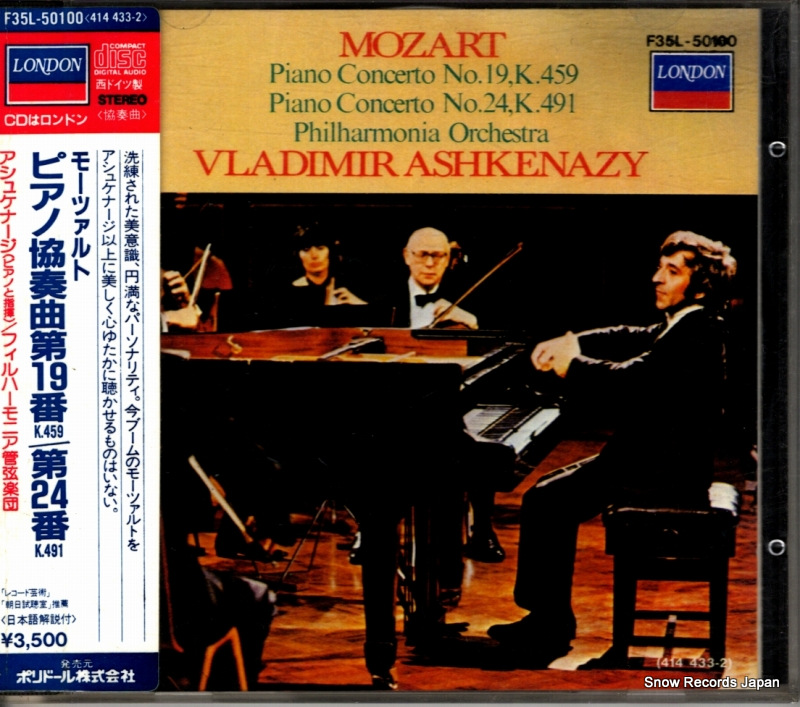 ǥߥ롦奱ʡ ⡼ĥȡԥζն裱k. F35L-50100 / 414433-2