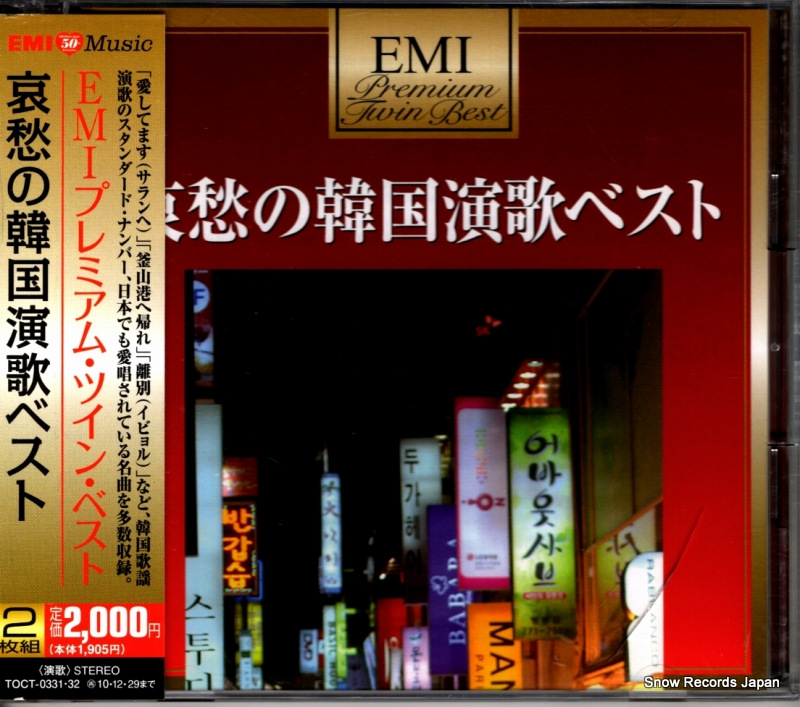 ˶ δڹΥ٥ TOCT-0331