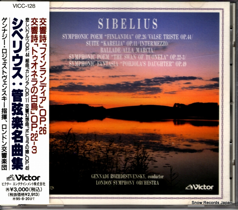 ʥȥ󥹥 ٥ꥦɸ̾ʽ VICC-128