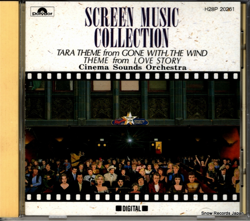 シネマ・サウンド・オーケストラ ラヴ・ストーリー名画集 H28P-20261