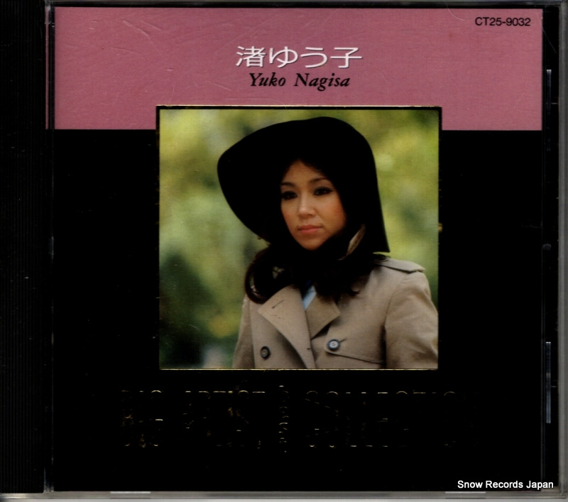 椦 big artist best collection CT25-9032