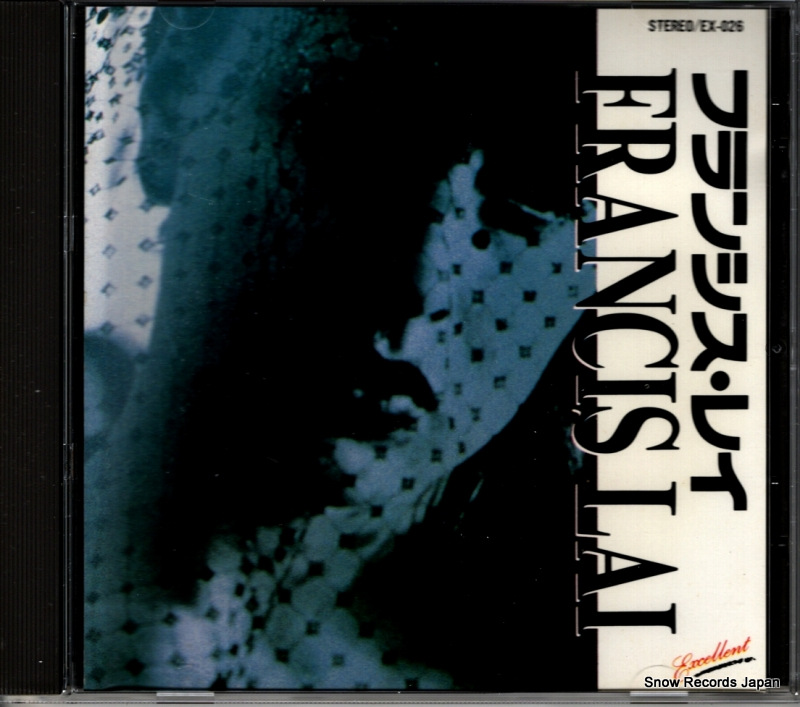 フランシス・レイ francis lai EX-026