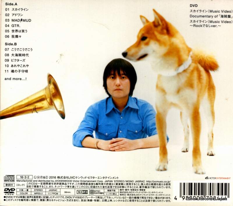 VIZL-927 / VICL-64514