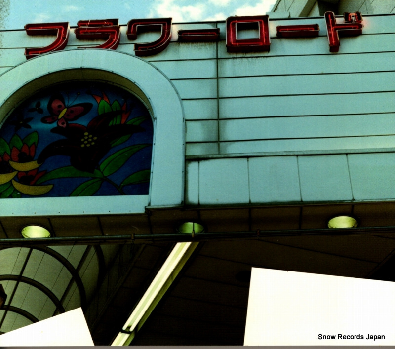 100S �����Υե������� VFCV-00042