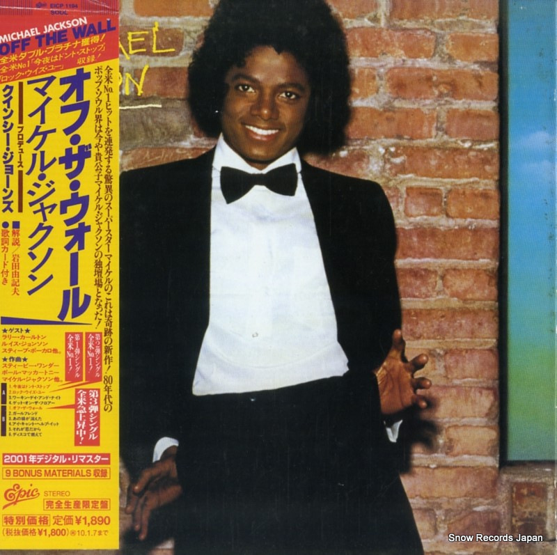 ޥ롦㥯 ա EICP1194