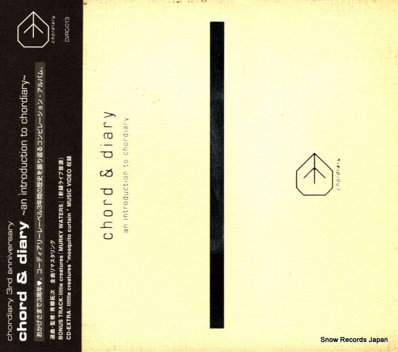V/A chord & diary CVRC-013