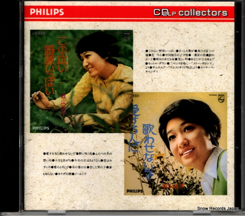 �����ɻ� ���ι�������äѤ� 35LD-501